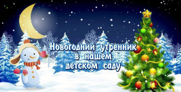20.12.2024 - 26.12.2024 20.12.2024 - 26.12.2024.