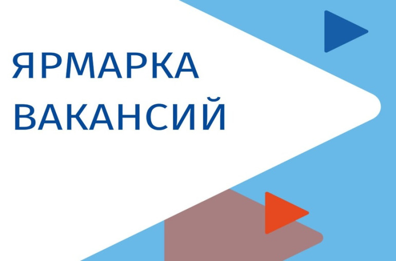 Проект "Молодые профессионалы». Проект "Молодые профессионалы».